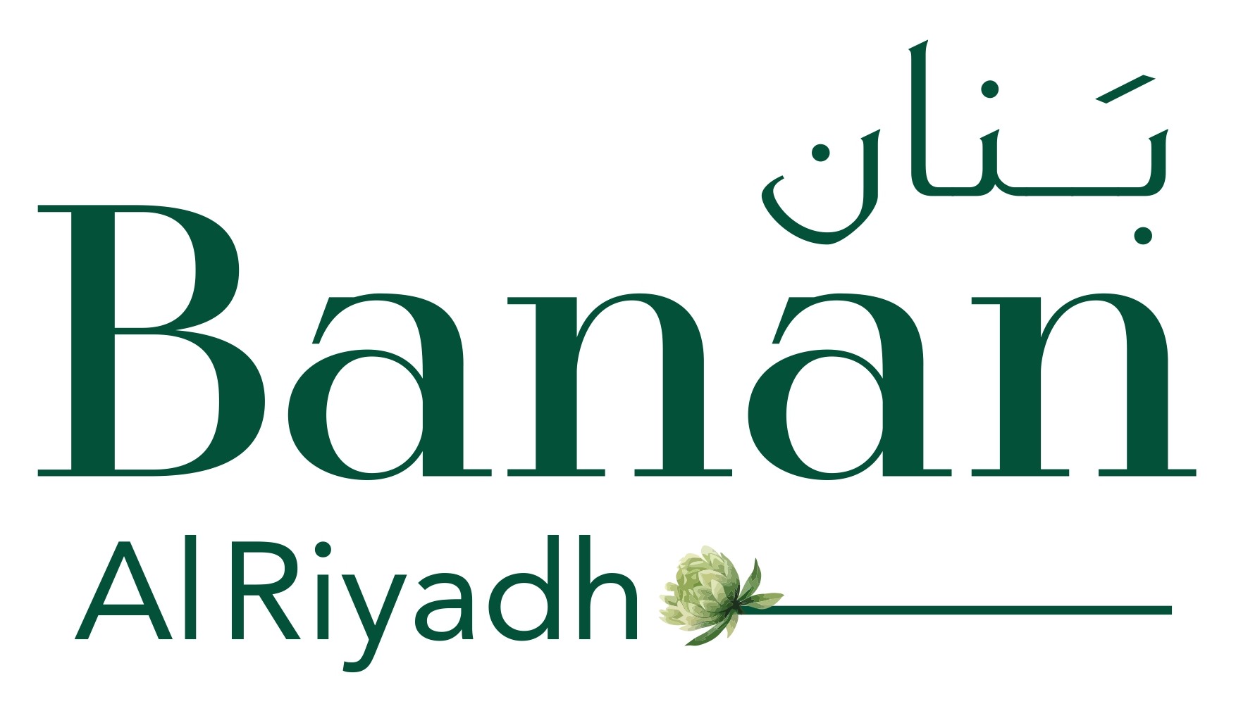 بنان الرياض